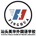 英华外语学校