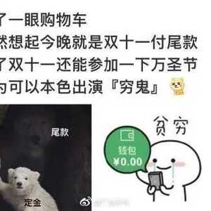 你们要的双十一快递冷空气正在“打包发货”,到达汕头的派送时间是……