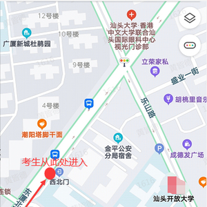 报考汕头市属事业单位的考生们,面试公告来啦!