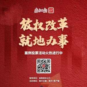 汕头:持续深化“一网一门一次”改革