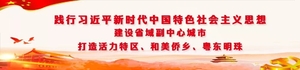 市残联举办汕头市残疾人精准康复工作业务提高培训班 暨“不忘初心、牢记使命”主题教育活动 专题讲座