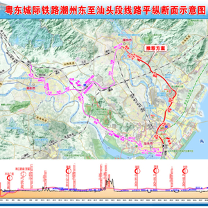 拟设8座车站!新建粤东城际铁路潮州东至汕头段已完成环评公示