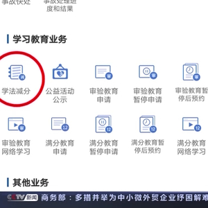 @汕头车主,这些新规4月1日起实施!