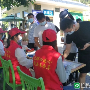 【“志愿汕头”主题系列活动】为市民游客创造节日良好旅游环境,南澳“红马甲”们在行动!