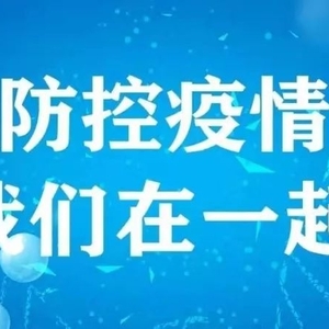 【政法动态】强力推进挂牌整治 净化社会治安环境——龙湖区委政法委召开社会治安重点治理地区和挂牌整治突出治安问题推进会