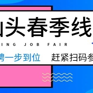 日亏200万!汕头八合里海记林海平:最坏的打算就是……