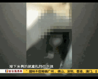 后续!地铁上猥亵事件,潮汕男子家属竟向女孩发出死亡威胁?