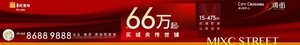 龙湖网警大队走进蓝色河畔开展座谈交流和网络安全宣传、全民反诈宣传.