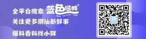 汕头籍广州市副市长林道平获重用 ,拟任地级市市委书记